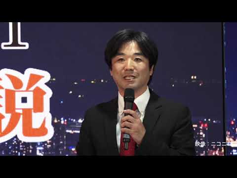 NHK党 黒川あつひこ 衆院選2021ネット演説