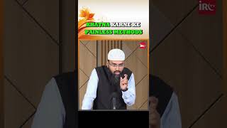 Khatna Karne Ke Painless Methods
