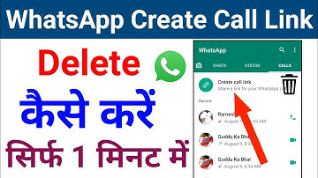 Whatsapp Create Call Link Kaise Delete kare | How to delete Create Call Link in Whatsapp |