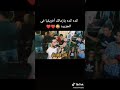 كده كده يازمالك افريقيا في الجزيرة