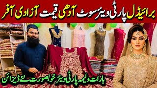 π± Biggest Bridal Sale in Karachi | Gharara, Sharara & Zardozi Dresses at Budget Prices | Hyderi π± Biggest Bridal Sale in Karachi | Gharara, Sharara & Zardozi Dresses at Budget Prices | Hyderi