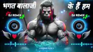 Leke Balaji Ka Naam Duniya Mein Sareaam