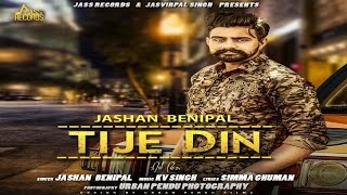 Tije Din| ( Full Hd) |Jashan benipal | New Punjabi Songs 2017 | Latest Punjabi Songs 2017