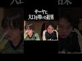 サーヤに大口を叩いた結果【サーヤ特番】