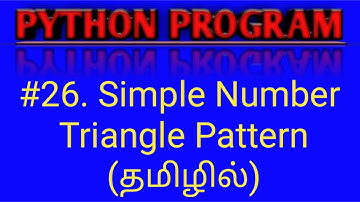 Python Program for Simple Number Triangle Pattern in Tamil | Python Pattern Programs in Tamil