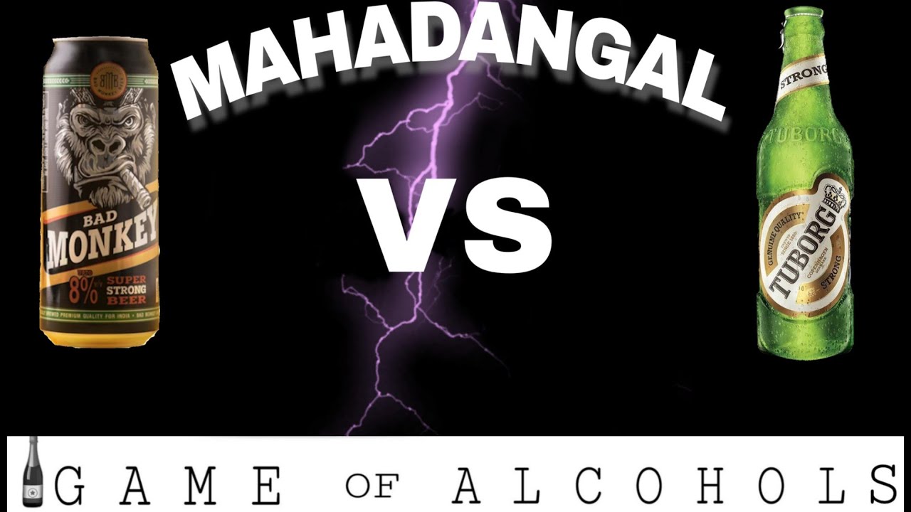 India s Strongest Beer Tuborg Strong Vs Bad Monkey Beer Indian Beer india-s-strongest-beer-tuborg-strong-vs-bad-monkey-beer-indian-beer
