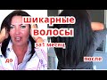 Простые МАСКИ ОТ ВЫПАДЕНИЯ ВОЛОС за копейки /ВОЛОСЫ ПЕРЕСТАНУТ ВЫПАДАТЬ