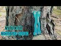 Многофункциональный мультитул Makita Pgc-120040 #makita #мультитул #multitool #многофункциональный