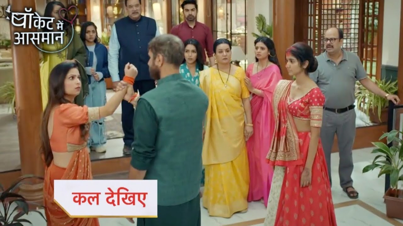Pocket Mein Aasmaan Today Episode Update: Pinky Ne Ki Rani Ka Sindur Mitane Ki Koshish |