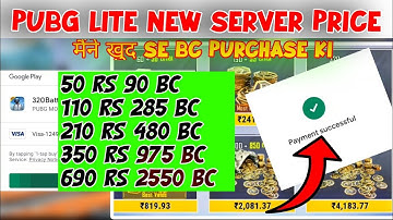 😍Bc Purchase New Server Pakistan SE bhi Sasta / Pubg Lite New Server Se Bc Kaise Purchase Karen