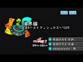 ファースト・ファンタジー