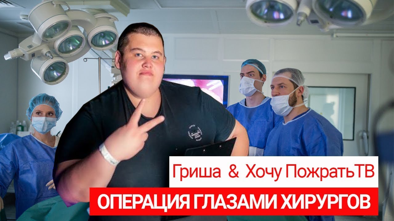 Тойота гриши завозина