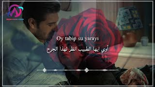 اغنية مسلسل الحفرة الحلقة 4 الموسم 4 مترجمة - اجنحتي لمست الحبيب - Kanadım değdi sevdaya