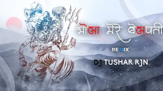 DJ TUSHAR RJN - BHOLA MERE BELPATI FT. SAHNAJ AKHTAR //ND VISUAL//