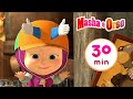 Masha e Orso - Il Capello Magico 🎩  Сollezione 5 🎬 30 min
