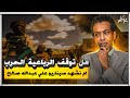الرباعية و ارهاصات السلام هل توقف الرباعية الحرب الرباعية و ارهاصات السلام هل توقف الرباعية الحرب