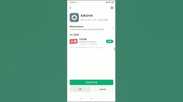 wechat APK.1 Installer