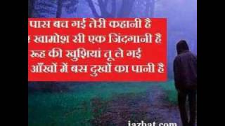 Ab humko is duniya se nahi darna hai