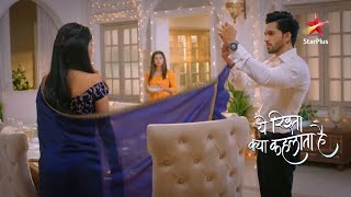 Yeh Rishta Kya KehlataPromo |20th December 2023