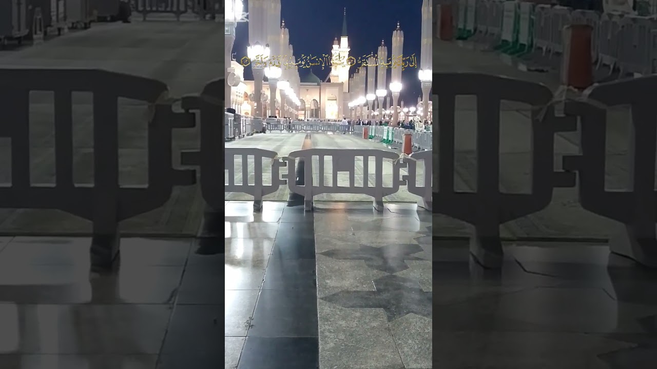 ملخص الحياة في هذه السورة استمع بتدبر وخشوع بصوت القاريء عثمان مشعل #رسول_#رسول_الله #الروضة #قرآن