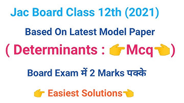 Important mcq of determinants for jac board Class 12।jac board ka model paper 2021