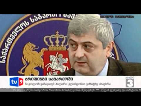 ახალი 3 | ბრიფინგი საგარეოში | 04.06.12