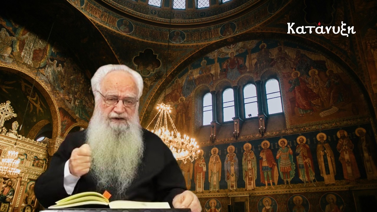 π. Θεόδωρος Ζήσης, 