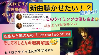 藤井風twitter Youtube 藤井風twitter Youtube