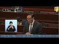 立法會會議 (2023/12/13) - I. 提交本會省覽的文件 - 發展事務委員會向立法會提交的報告