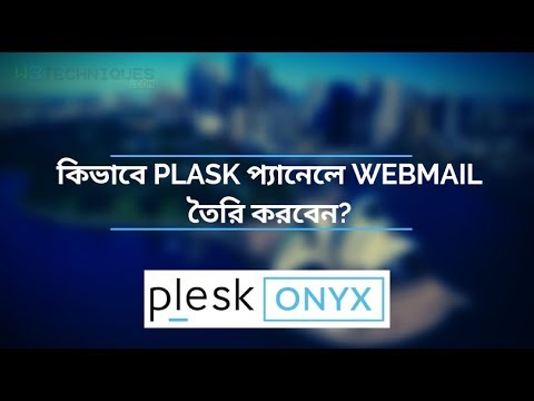 How to Create Webmail on Plesk Control Panel