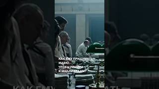 Выход на миллиарды #миллионер #миллиардеры #деньги #инвестиции #предпринимательство #предприниматель