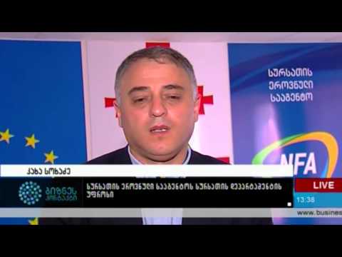 HACCP-ის სისტემა