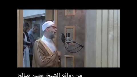 تلاوة تفوق الوصف وتحبير يفوق الخيال للشيخ حسن صالح