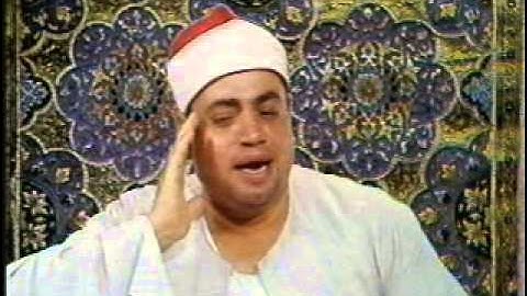سورة غافر(فيديو نادر) للشيخ شعبان الصياد