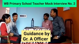 WB Primary TET School Teacher Mock Interview ~ Interview Preparation ⬇️ Question - Answer in Bengali
