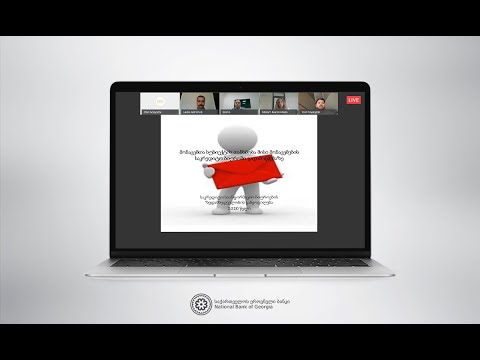 \"მონაცემთა სუბიექტის თანხმობა მისი მონაცემების საკრედიტო საინფორმაციო ბიუროში გადამოწმებაზე\"