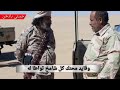 زامل مهداه للشيخ أمين العكيمي محافظ الجوف