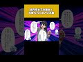 【4/4】スピリチュアル系女子と依存系女子が友情の名のもとにガチバトルした結果ｗｗｗｗｗ（リメイク）