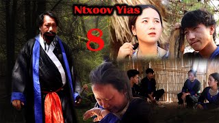 Ntxoov yias //Niam lub kua muag part 15/8 - [ The Warrior Shaman ]