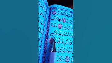 فدعا ربه اني مغلوب فانتصر - سورة القمر - القارئ : عبدالباسط_عبدالصمد(سورة _القمر )