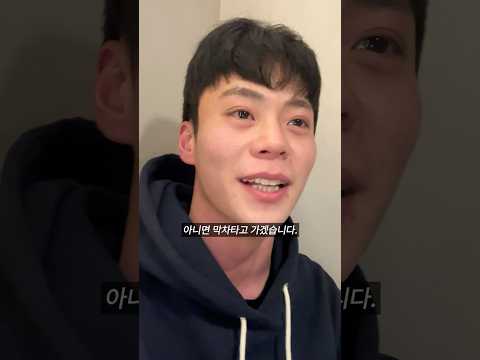 경기도민이랑 새벽까지 놀 수 있는 방법