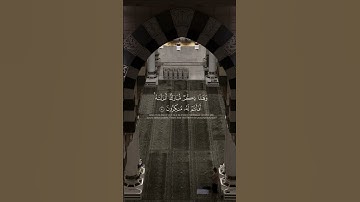 تلاوة تحبيرية من سورة الأنبياء للشيخ:#عبدالله_القرافي #القرآن_الكريم #تلاوة_مميزة #المسجد_النبوي