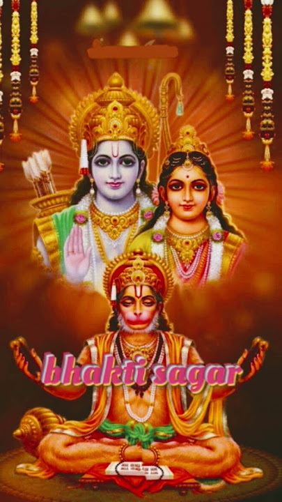 Jivan ka nishkarsh yahi hai ||आ ही गये तो बैठो प्यारे राम कथा सुनकर जाना #ram #viral #shorts#hanuman