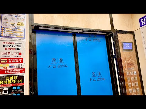 27층 120m/min | 경상남도 통영시 광도면 죽림리 주영더팰리스지븐7차 TK엘리베이터 | 엘미새 황제TV (feat. 터미널 뒷편에 등장한 죽림지구의 마천루)