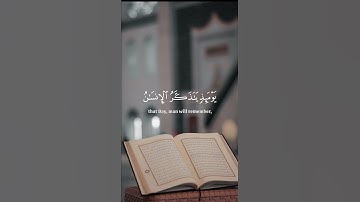 كلا إذا دكت الأرض دكا دكا تلاوة جميلة #مشاري_العفاسي #القرآن_الكريم