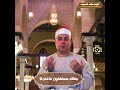 دعاء ليلة الجمعة ادعوا معي لعلها ساعة استجابة اللهم اغفر لنا ذنوبنا وتب علينا يا أرحم الراحمين 