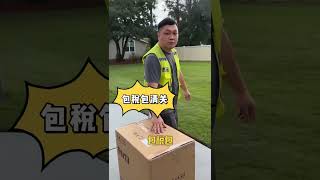 华人必看的省钱秘籍，后院改造省预算攻略谁还不知道？ #海外华人 #美国华人 #美国生活 #美国 #华人 #留学生 #国际集运 #国际物流 #家具定制#家具#国际快递#海外生活