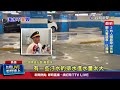 高雄雨災