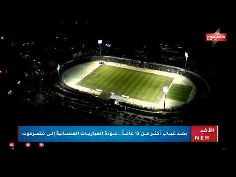 نشرة الأخبار ( 5/9/2026 )