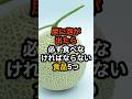 尿に泡が出たら必ず食べなければならない食品5つ #shorts #尿 #泡 #腎臓 #健康診断 #食べ物 #雑学 #予防 #医療 #予防医療 #予防医学 #病気